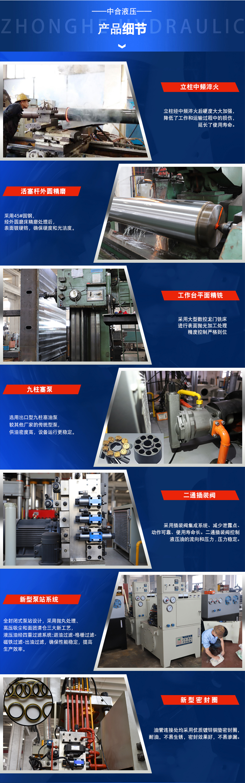 315T導柱式液壓沖床(圖5)