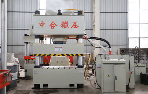 中合鍛壓怎么樣？如何選擇可靠的液壓機(jī)廠家？